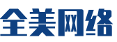 乌兰浩特市软件开发公司